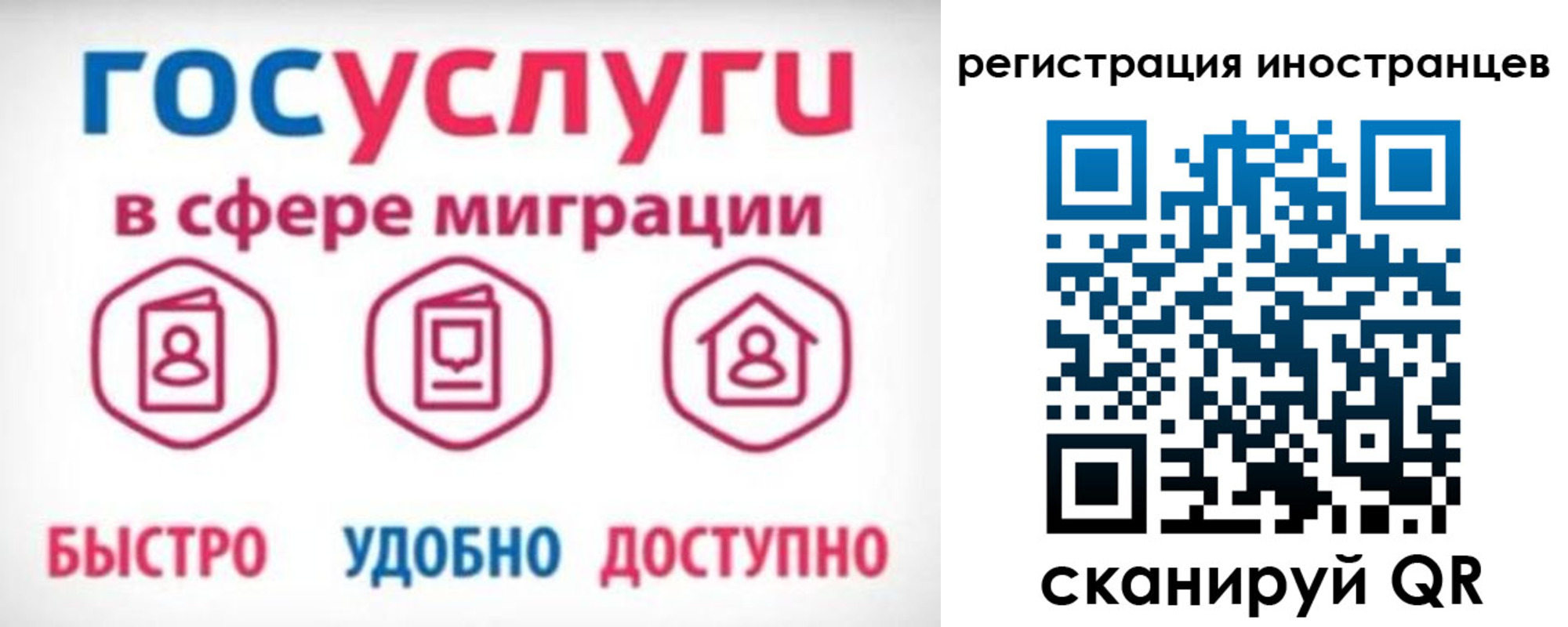 временная регистрация купить в Лабинске