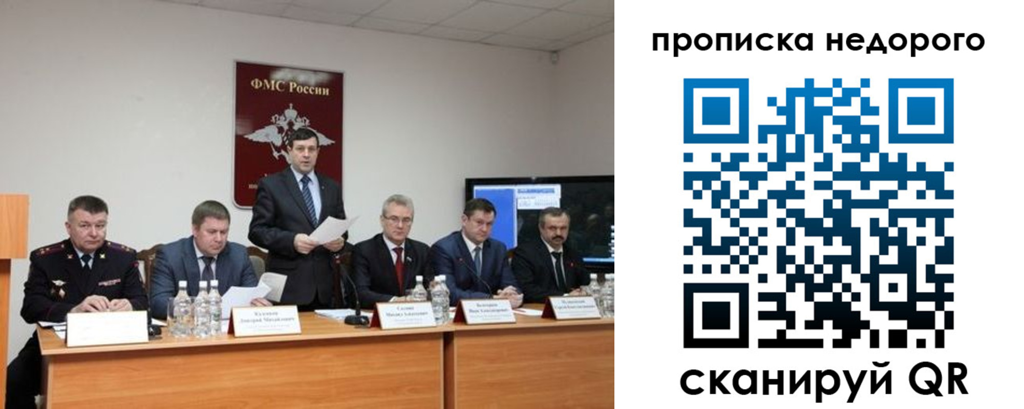 временная регистрация госуслуги в Лабинске